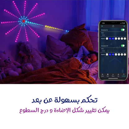 مصباح ألعاب نارية LED بتصميم جداري تفاعلي مع الموسيقى