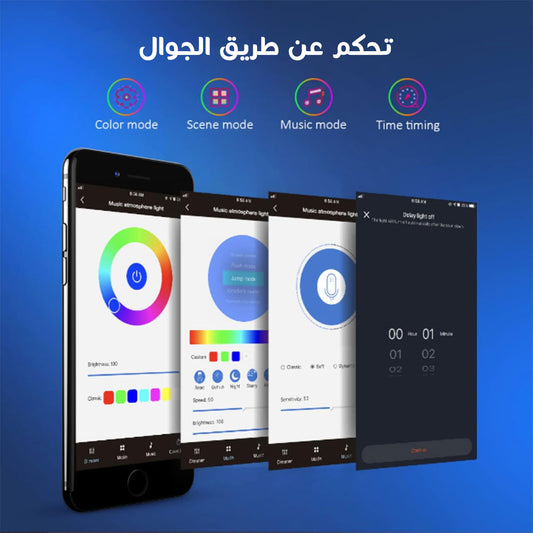 عواميد إضاءة ذكية RGB تفاعلية مع الموسيقى – تحكم بالتطبيق والريموت
